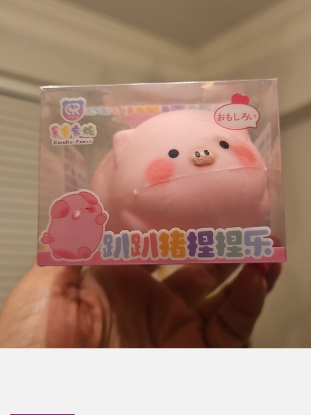 Pink Squeezable Piggie Toy for Small Pets